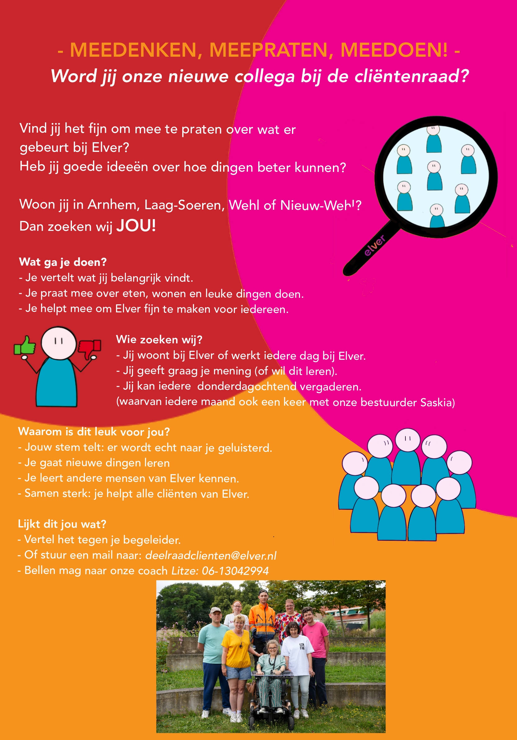 Vacature deelraad juli